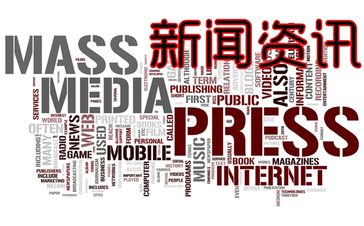 即时新闻_ 新闻频道_中国青年网