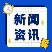 国内南通网-南通新闻－资讯－生活首选门户