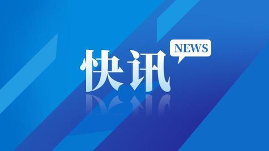 头条-首页 新闻决定影响力 《每日经济新闻》报社旗下网站