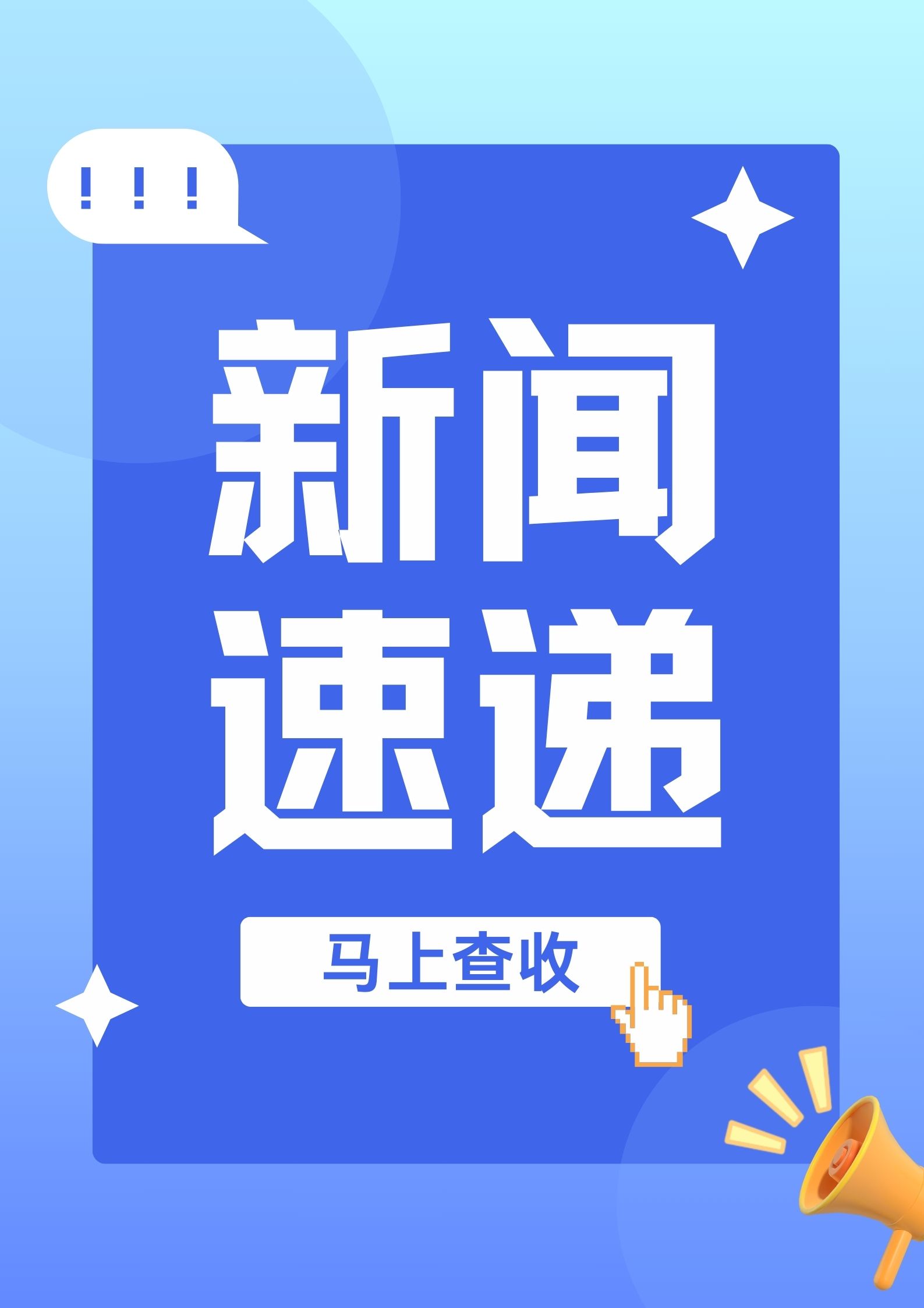 即时发布南通网-南通新闻－资讯－生活首选门户